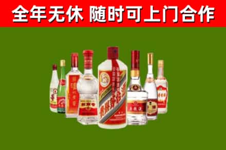 梅州回收名酒