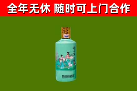 梅州回收节气茅台酒