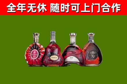 梅州烟酒回收洋酒.jpg